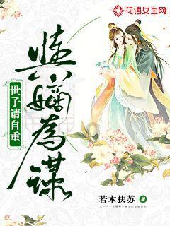 时尚潮流公主