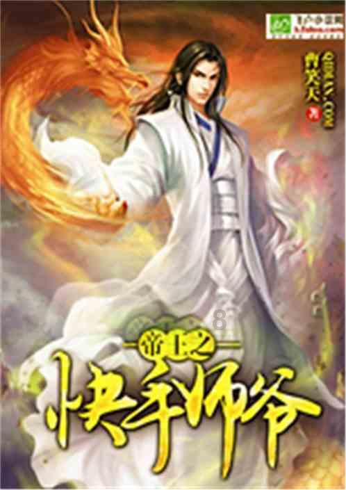 棒球训练赛