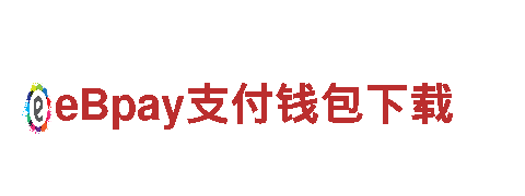 亿百体育那里下载-高效能源发电企业